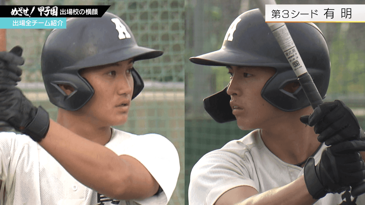 写真8