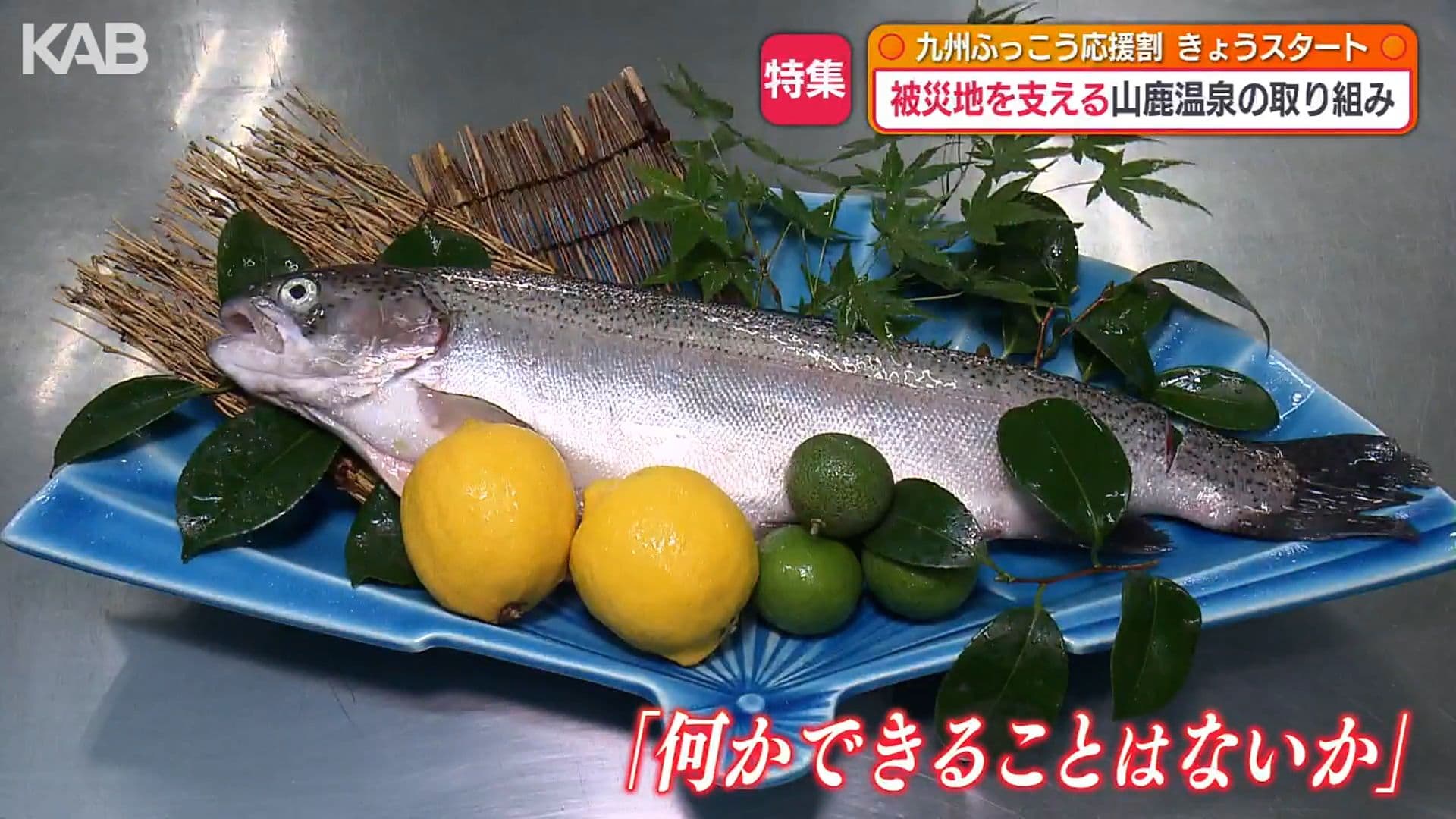 写真12