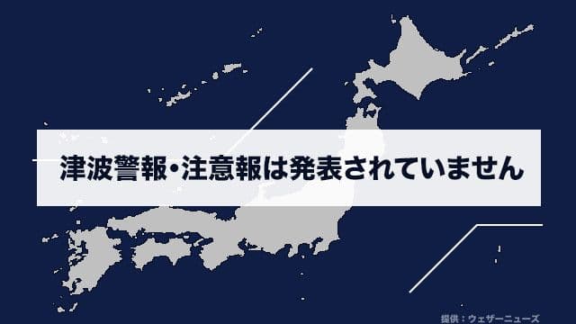 メイン記事画像