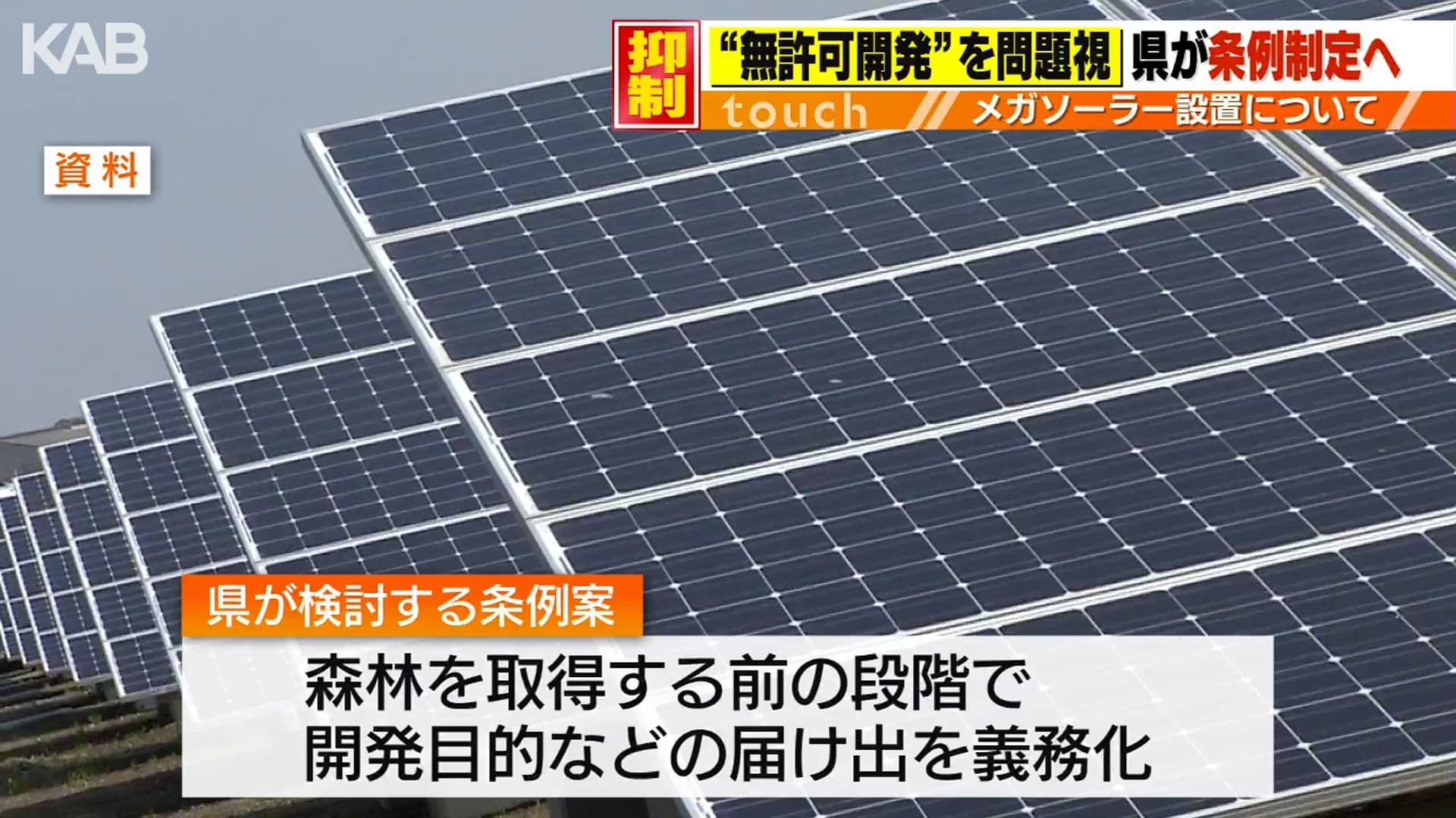 メイン記事画像