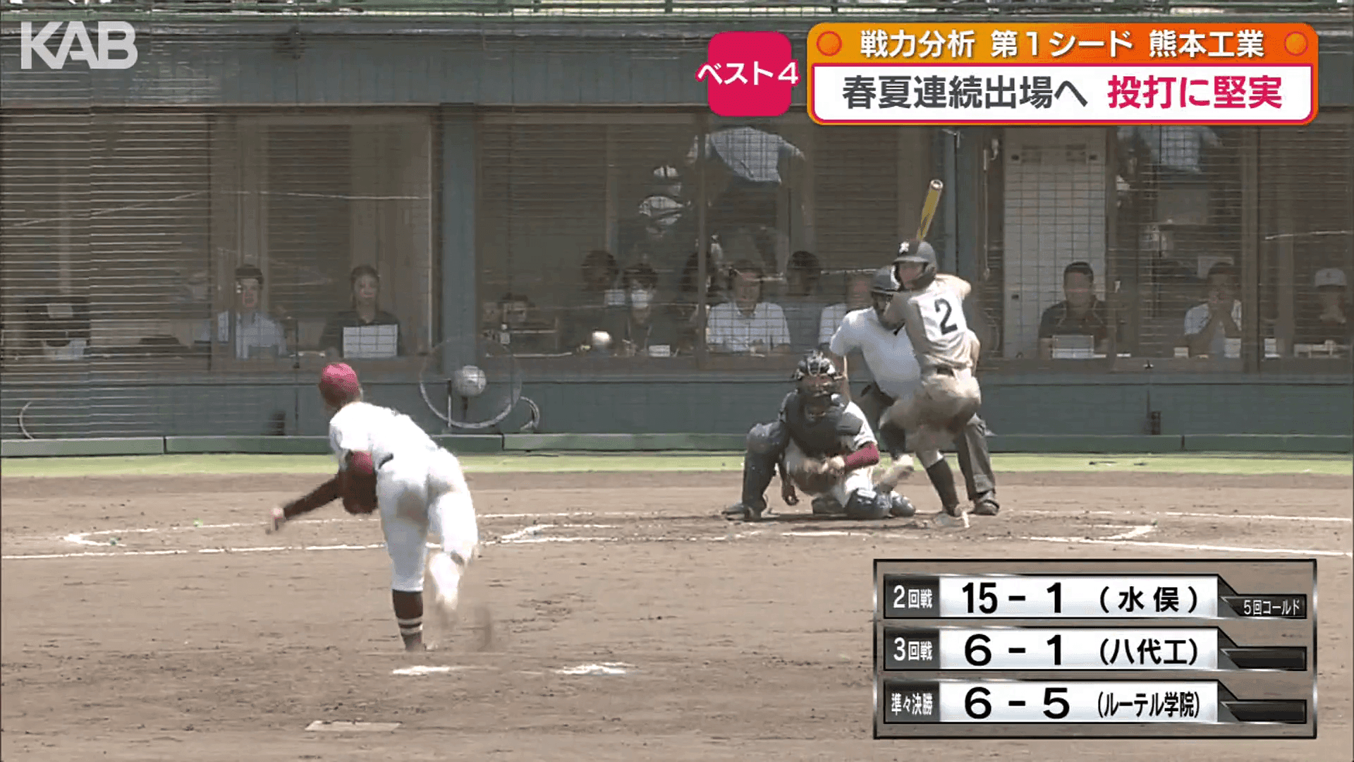 写真1