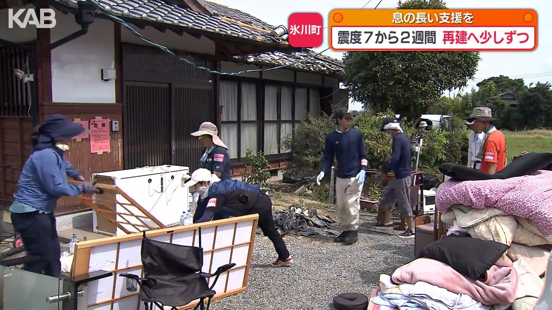 メイン記事画像