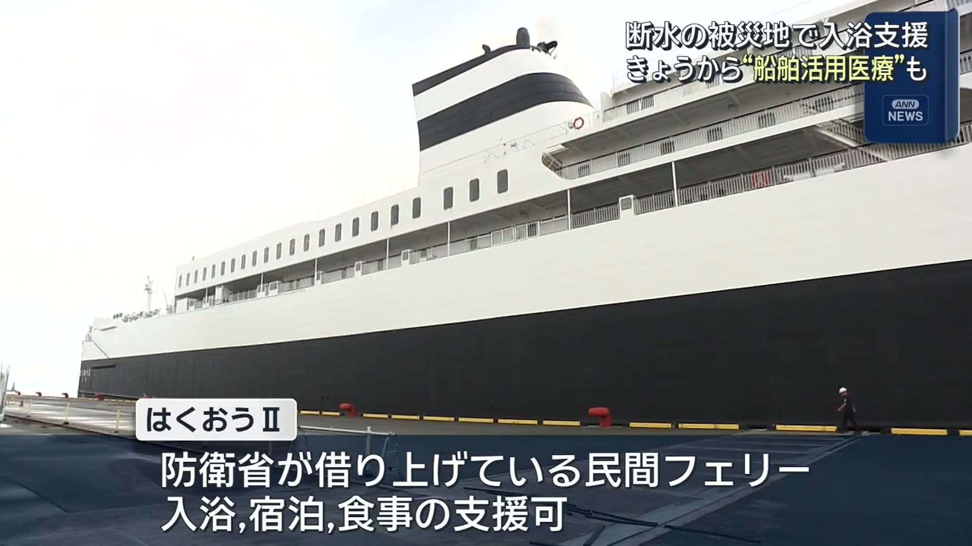 メイン記事画像