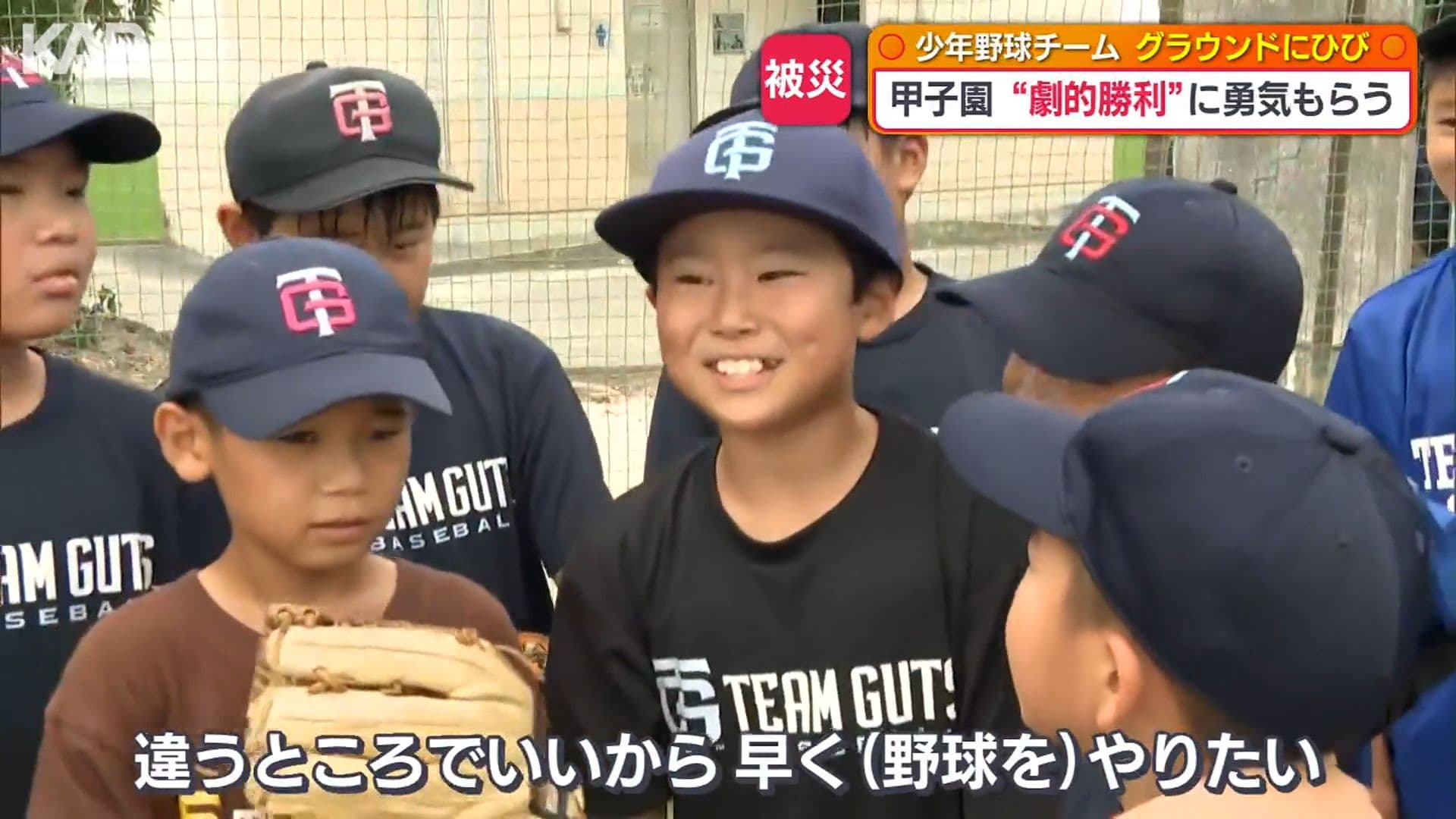 写真7