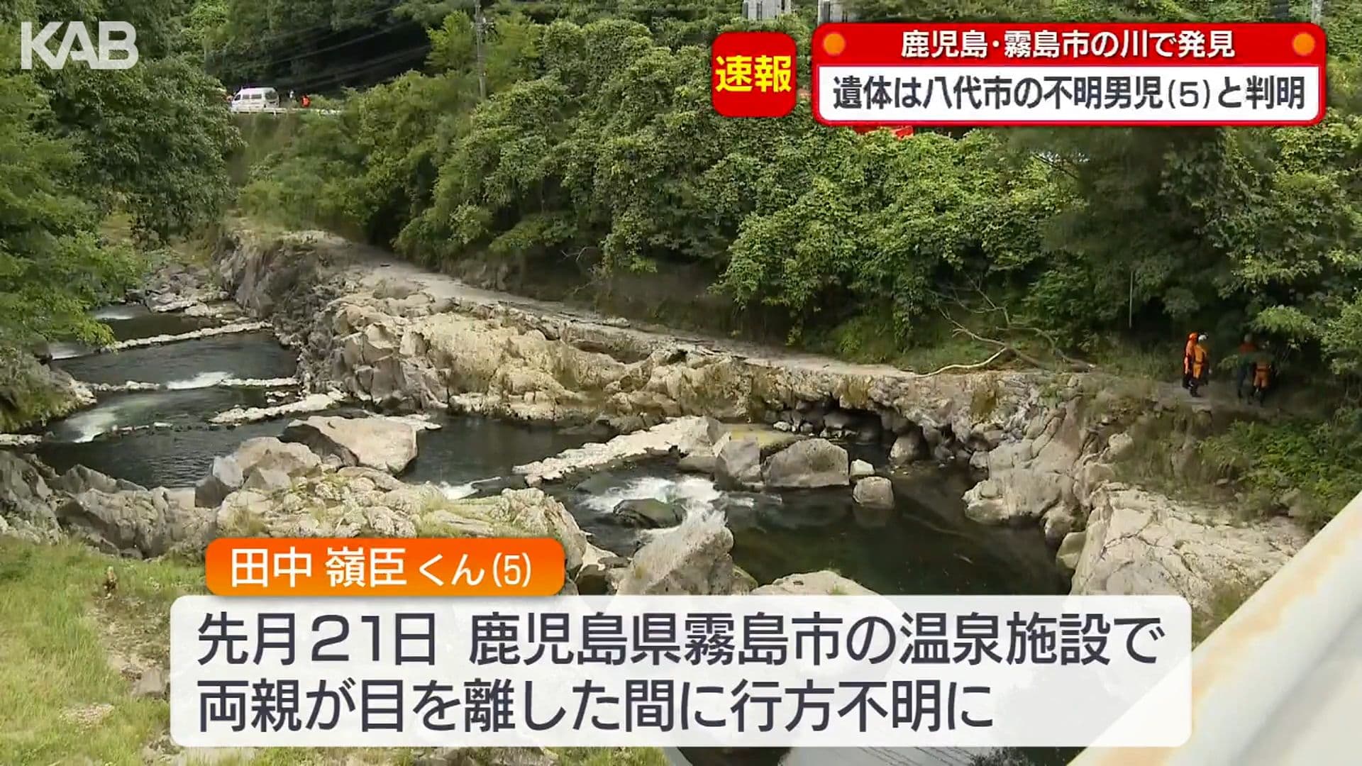 メイン記事画像