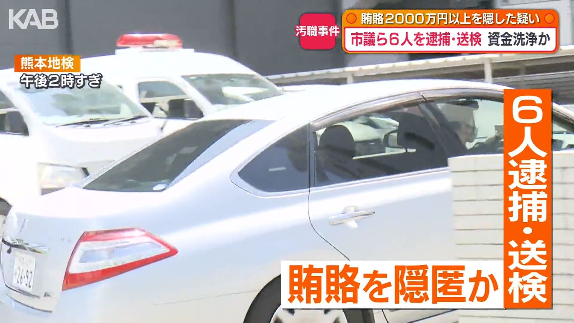 メイン記事画像