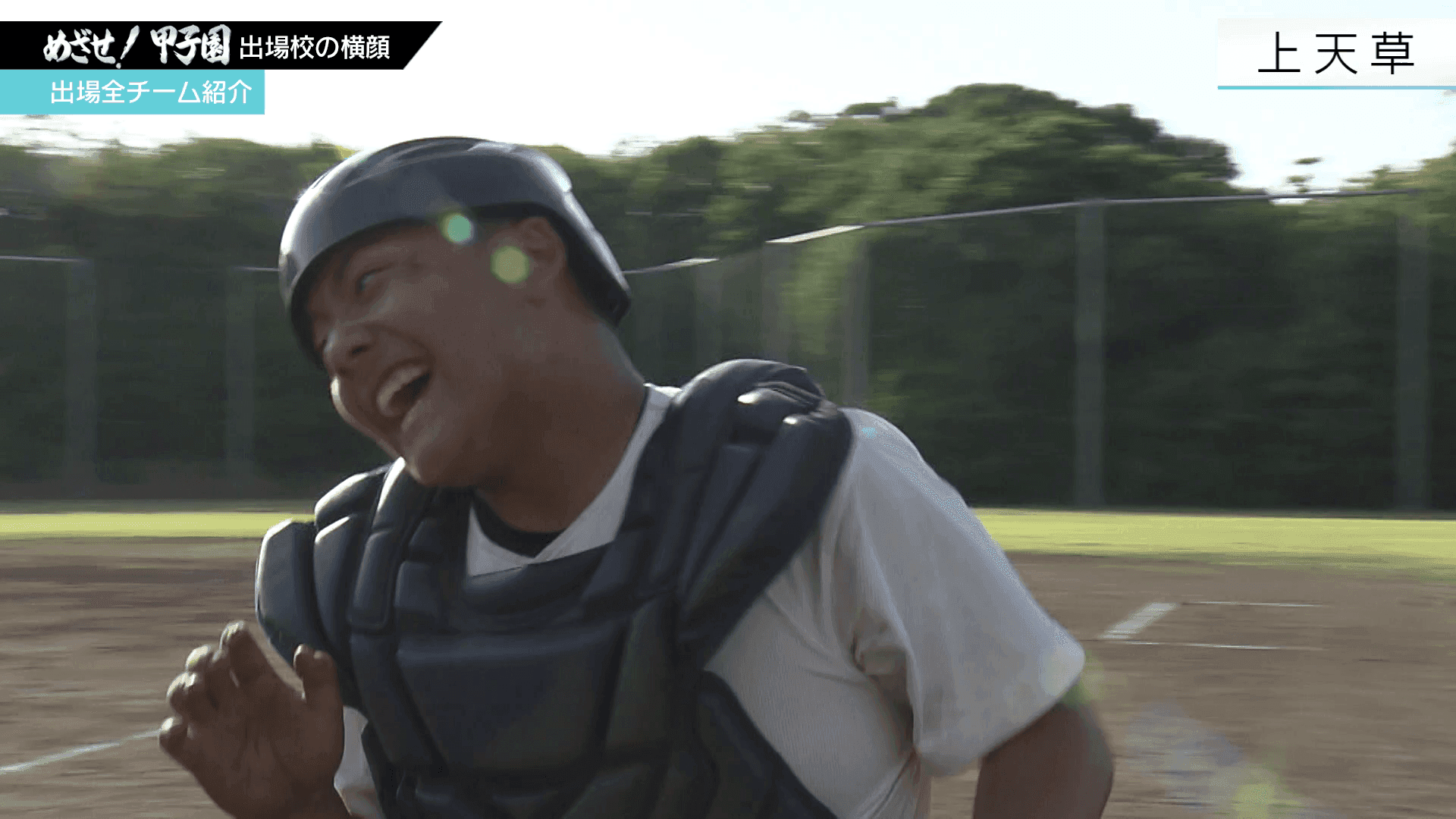 写真9