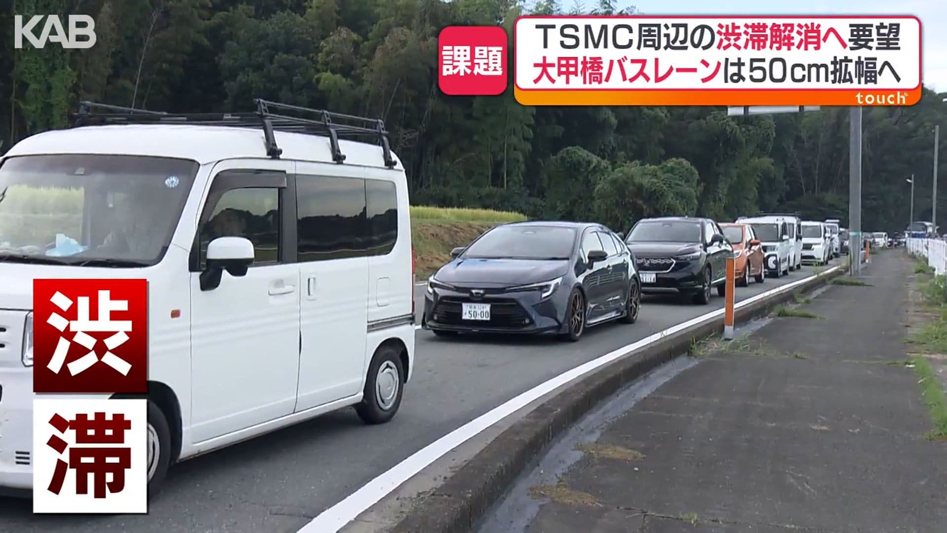 メイン記事画像