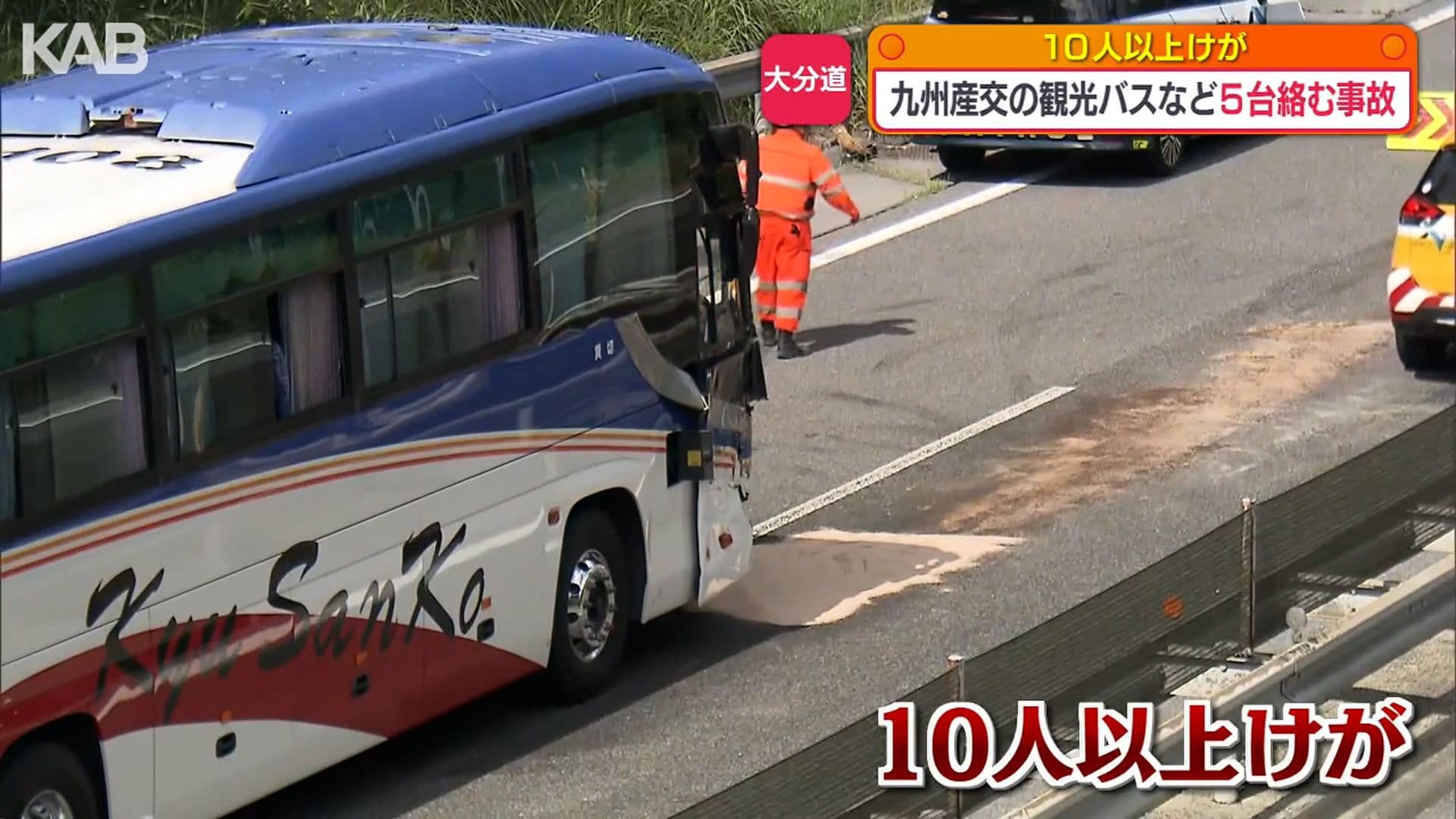 写真3