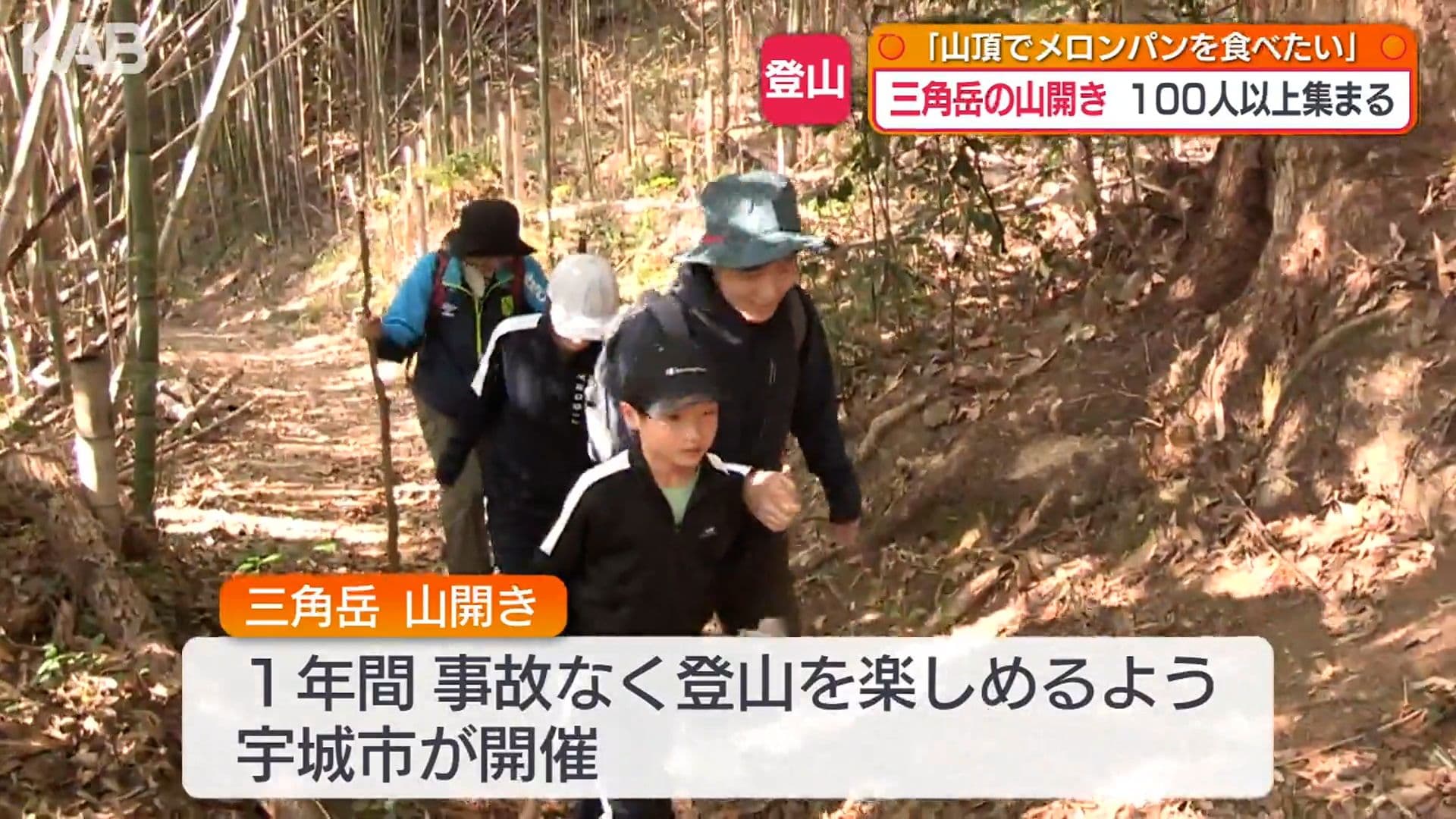 メイン記事画像