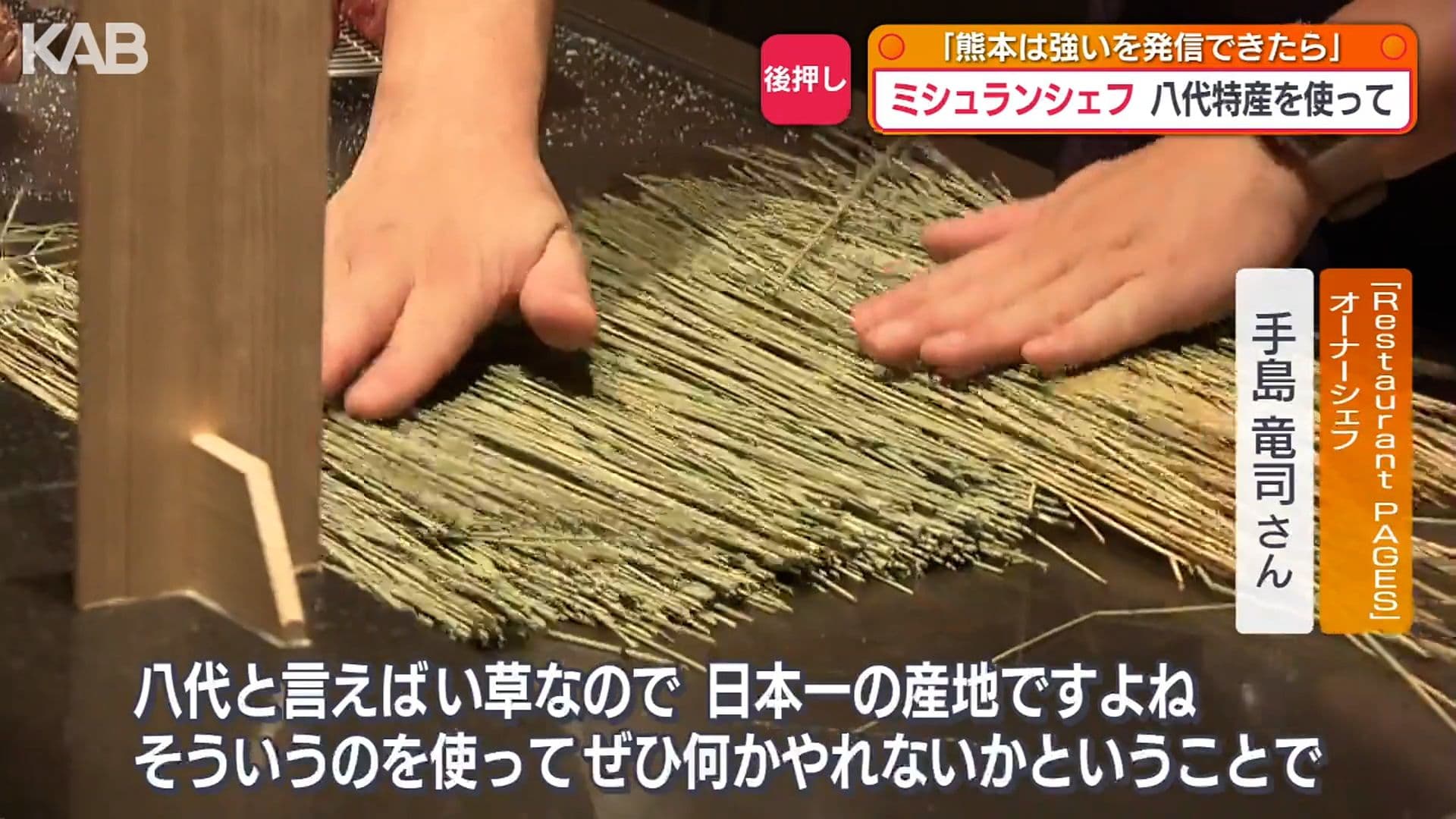 写真3