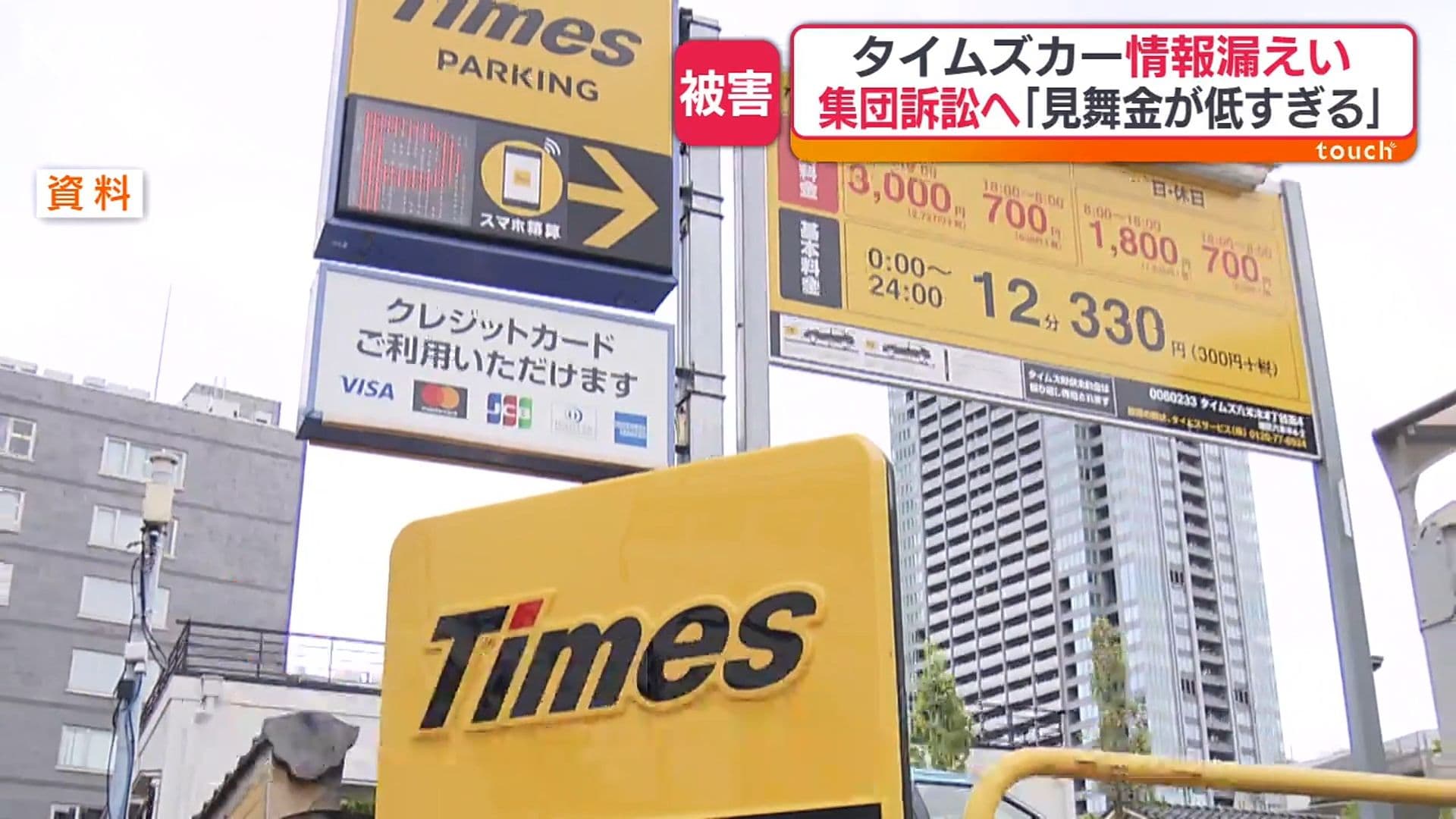 メイン記事画像