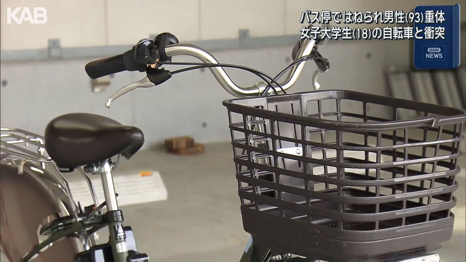 メイン記事画像