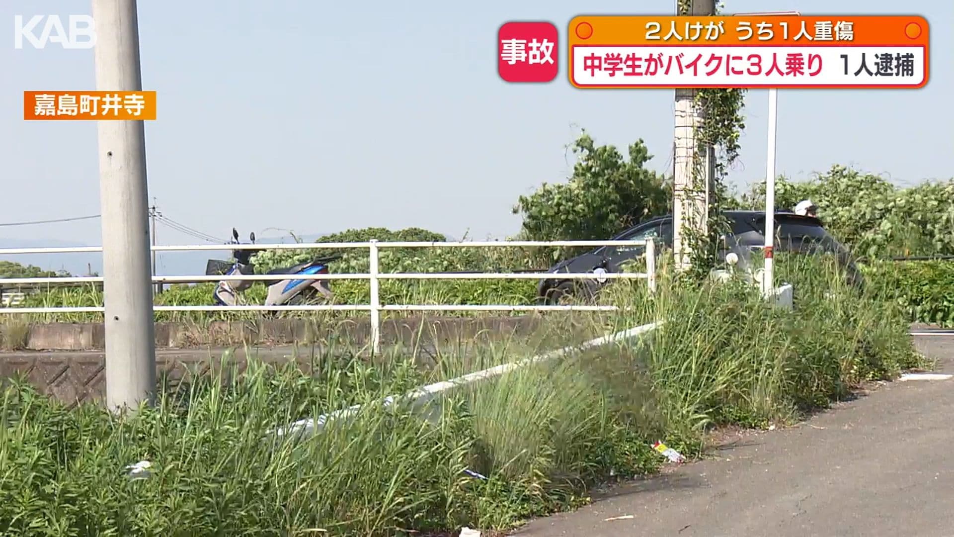 写真3