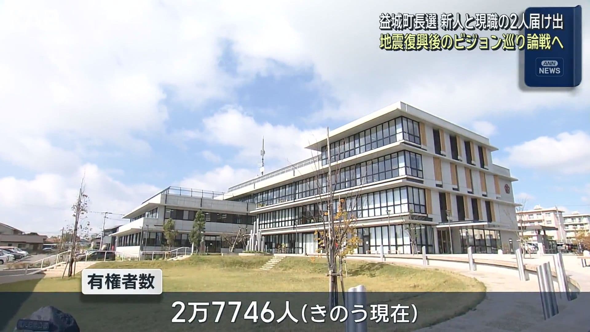 メイン記事画像