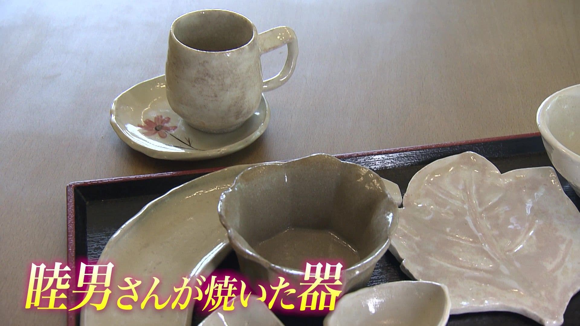 写真10