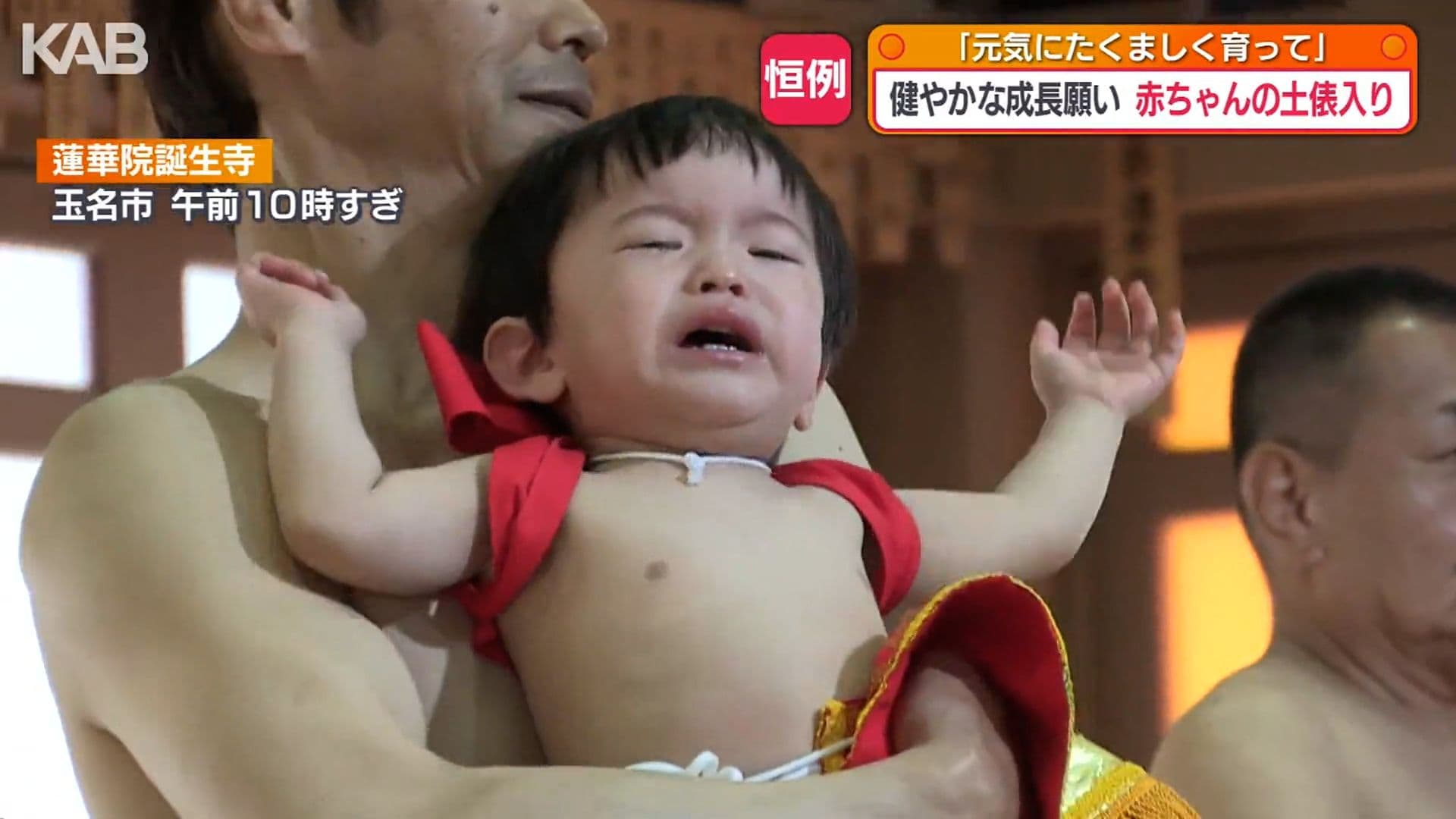 メイン記事画像