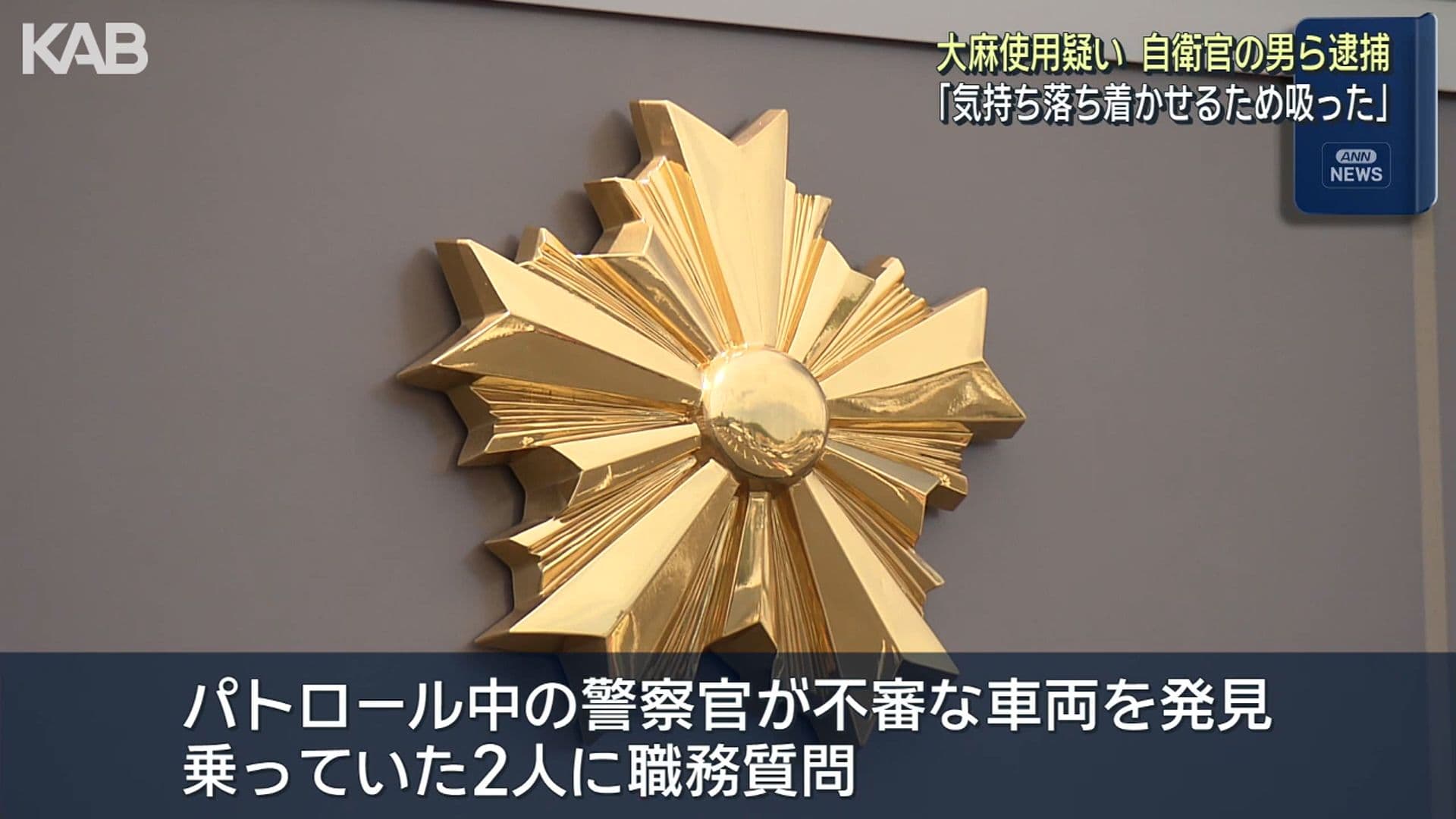 メイン記事画像