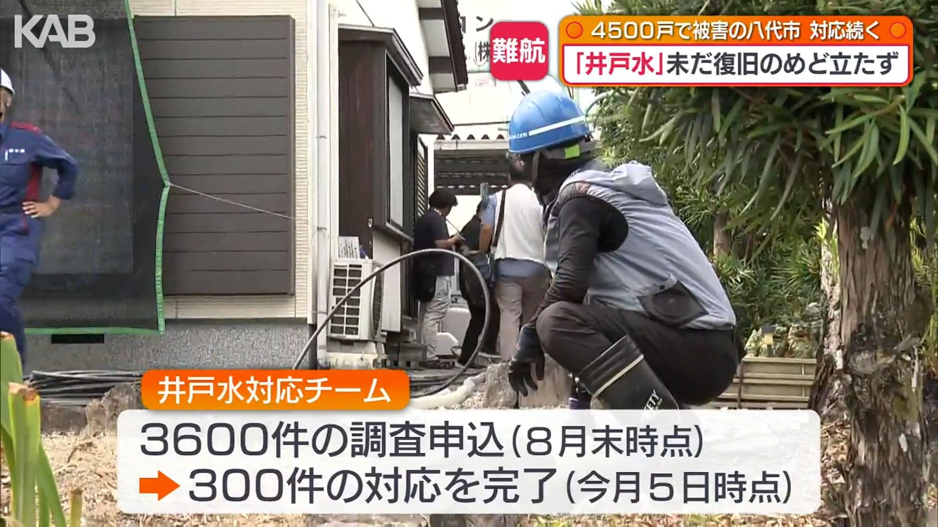 写真2