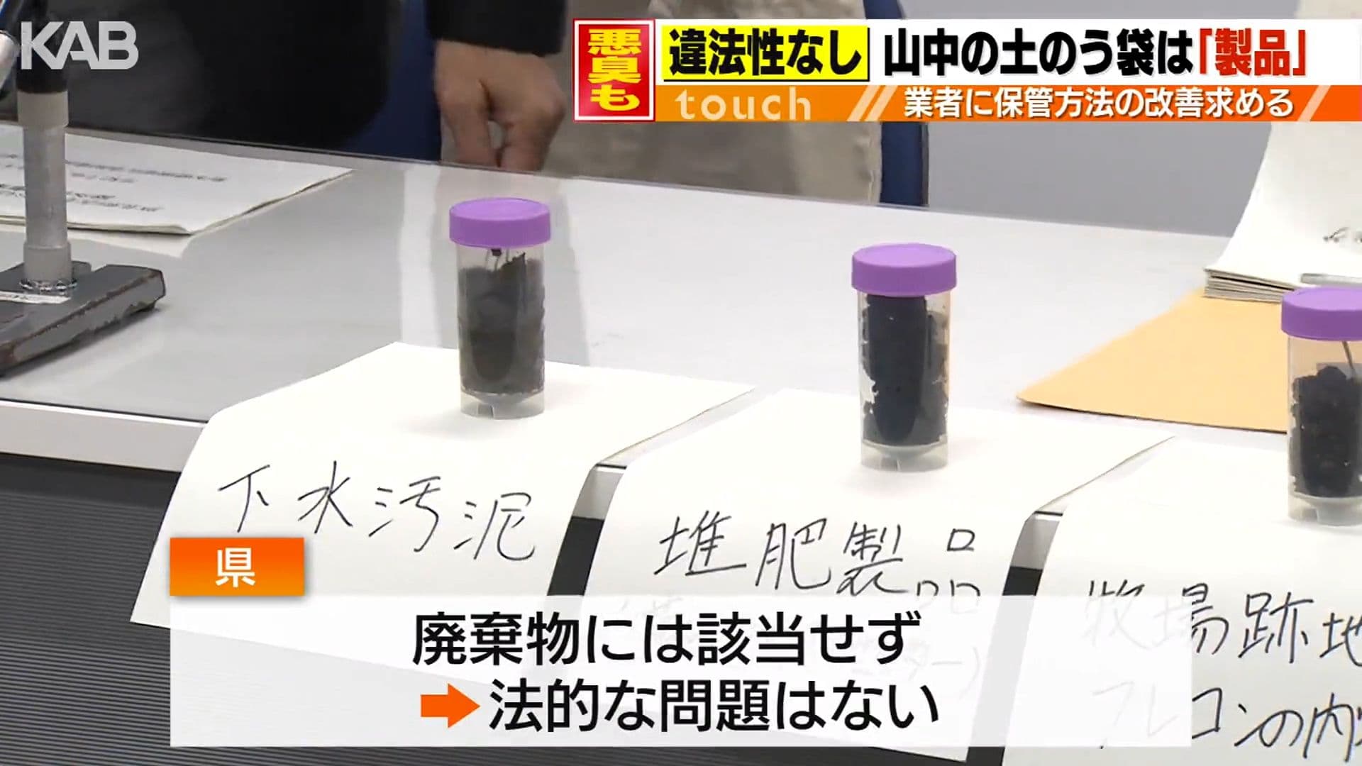 メイン記事画像