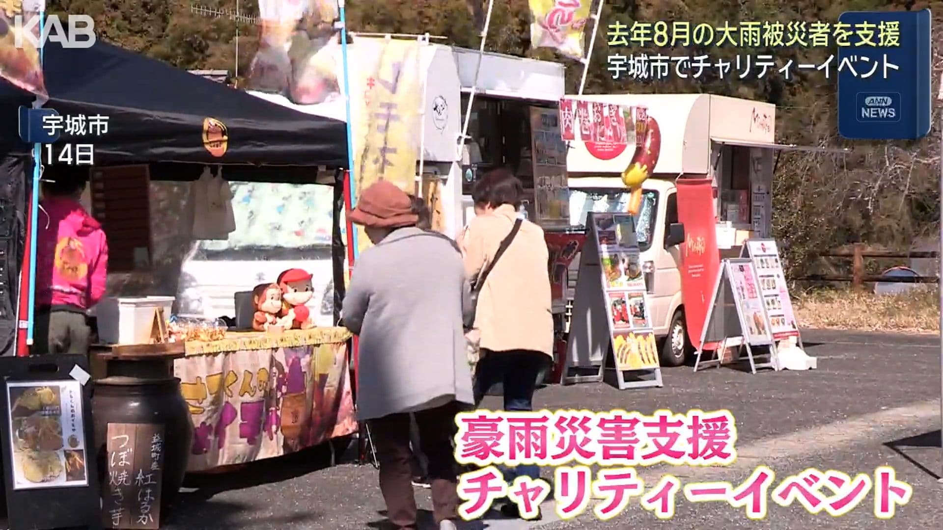 メイン記事画像