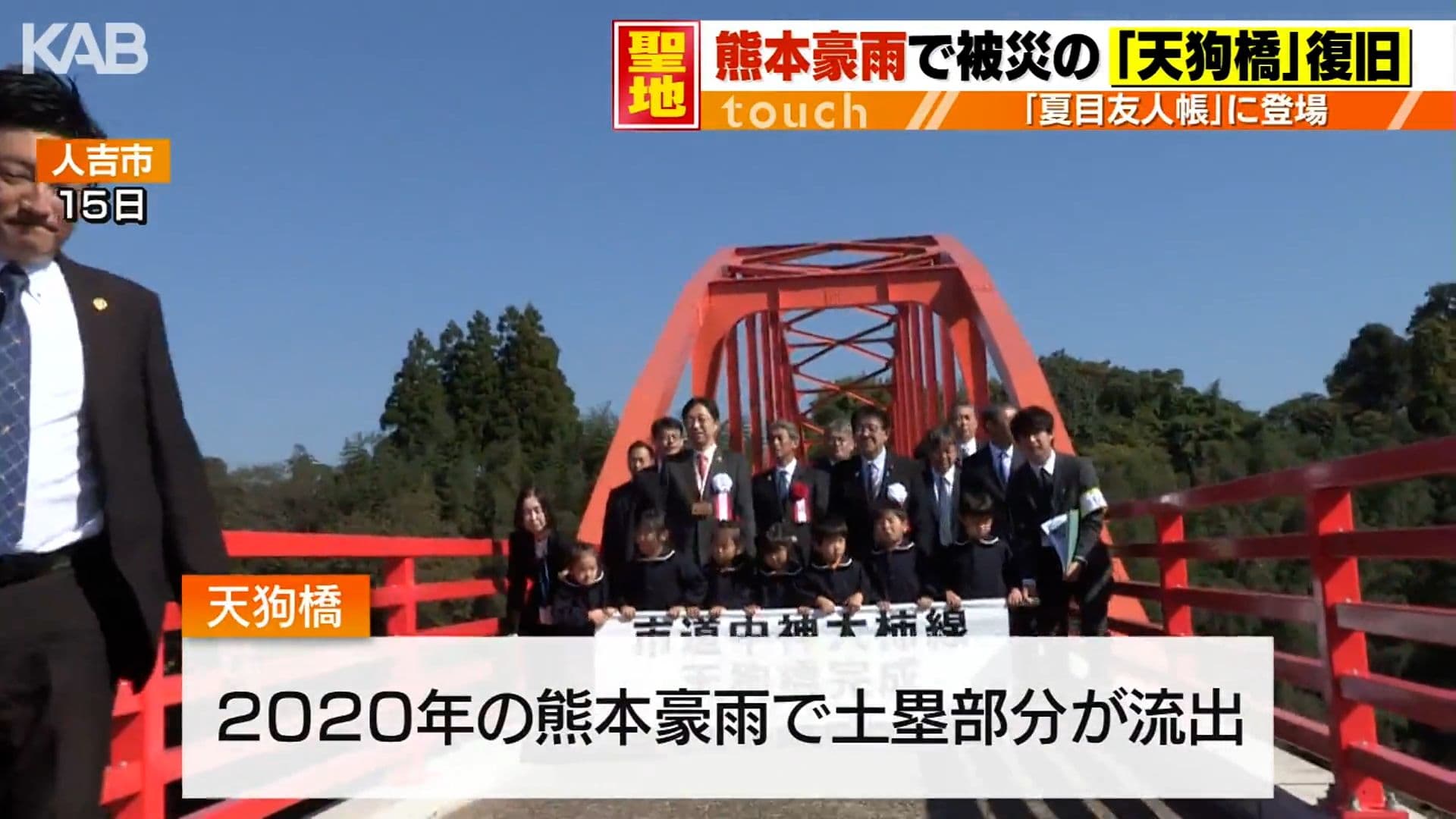 メイン記事画像