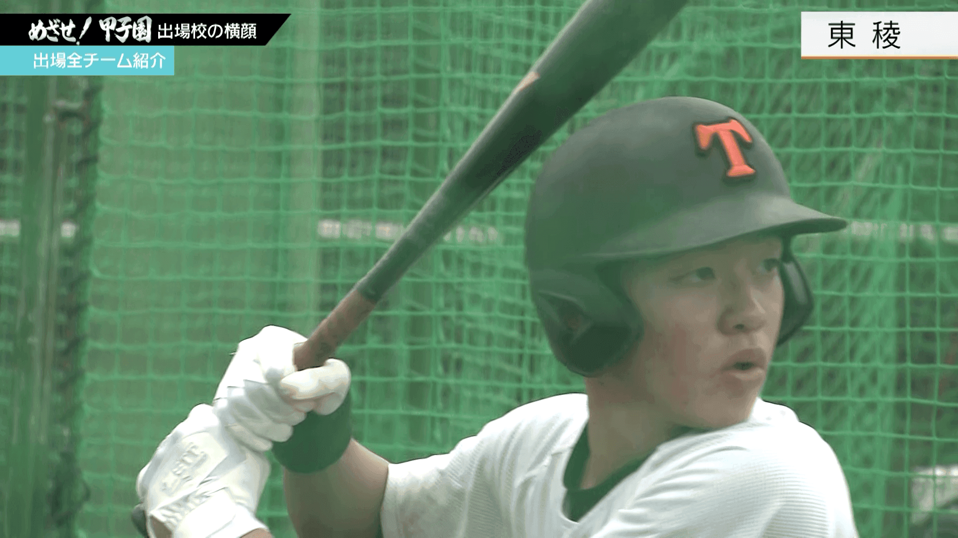 写真5