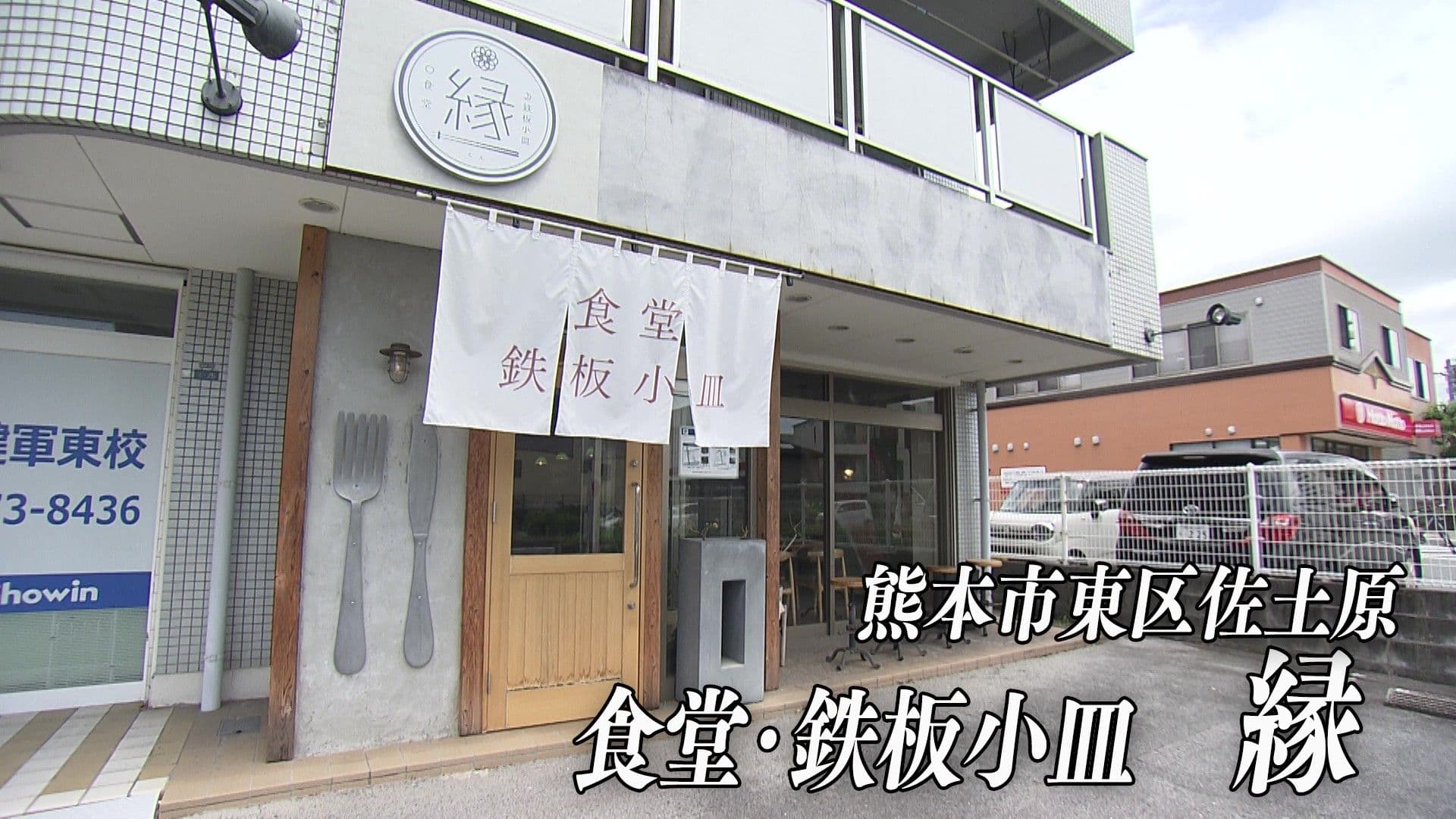 写真12