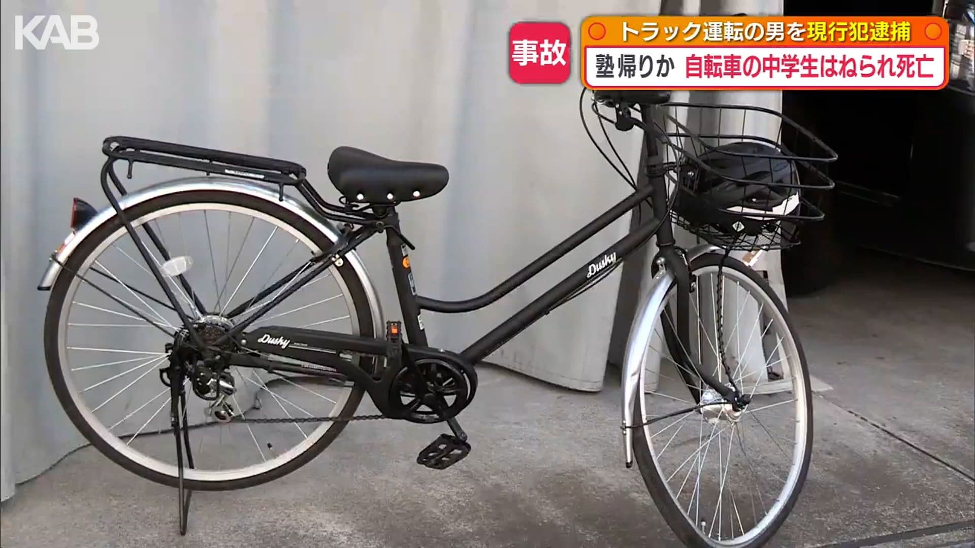 メイン記事画像