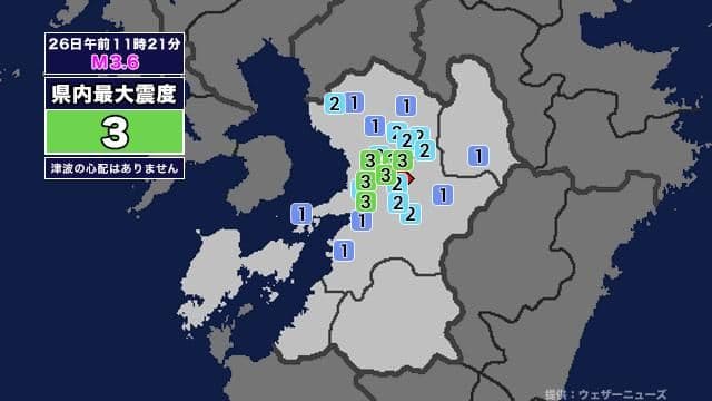 【地震】熊本県内で震度3 熊本県熊本地方を震源とする最大震度3の地震が発生 津波の心配なし