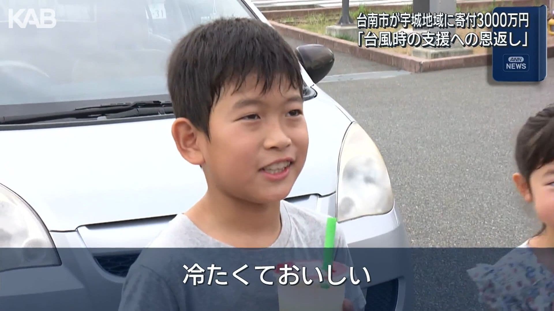 写真4