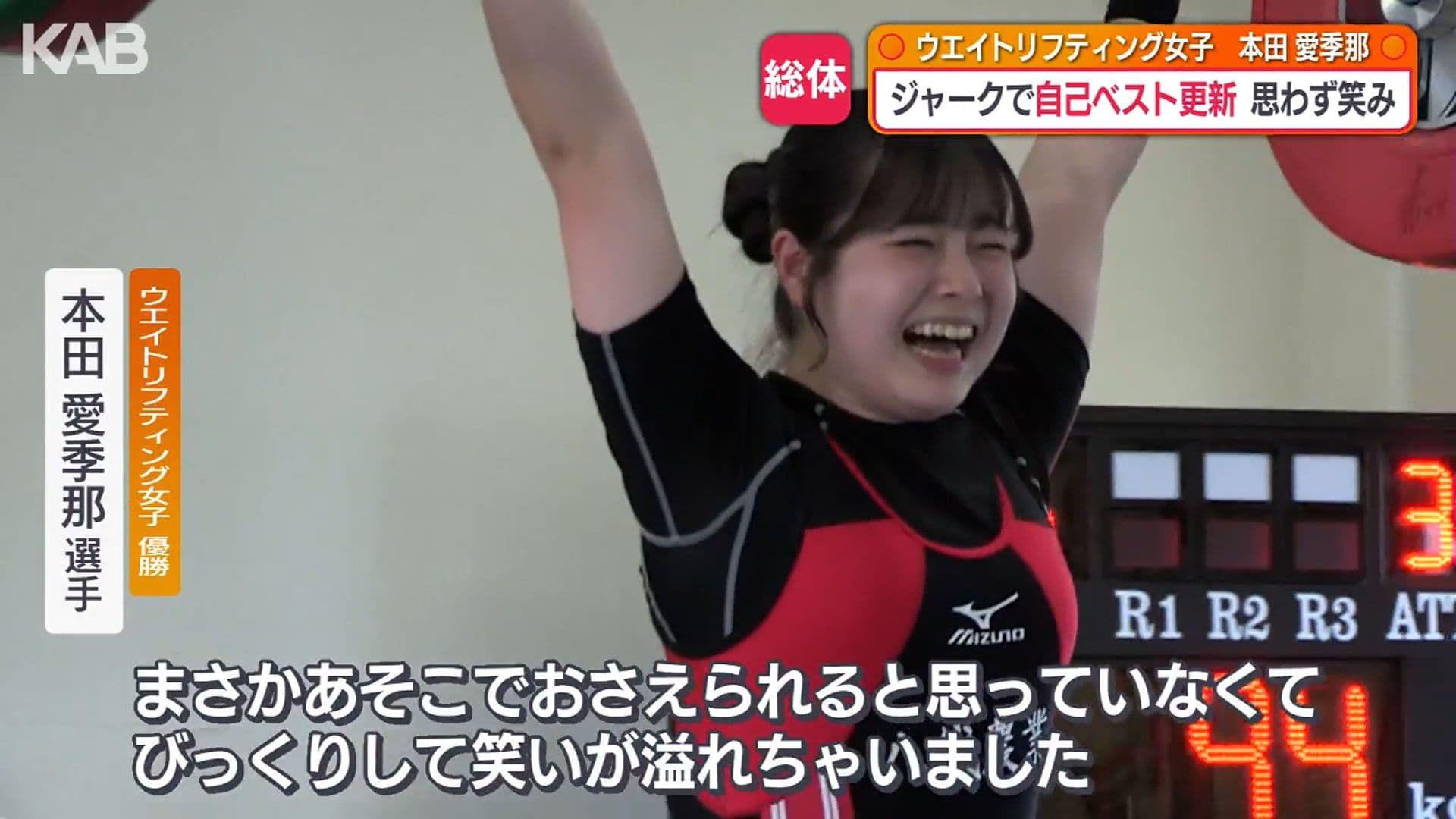 メイン記事画像