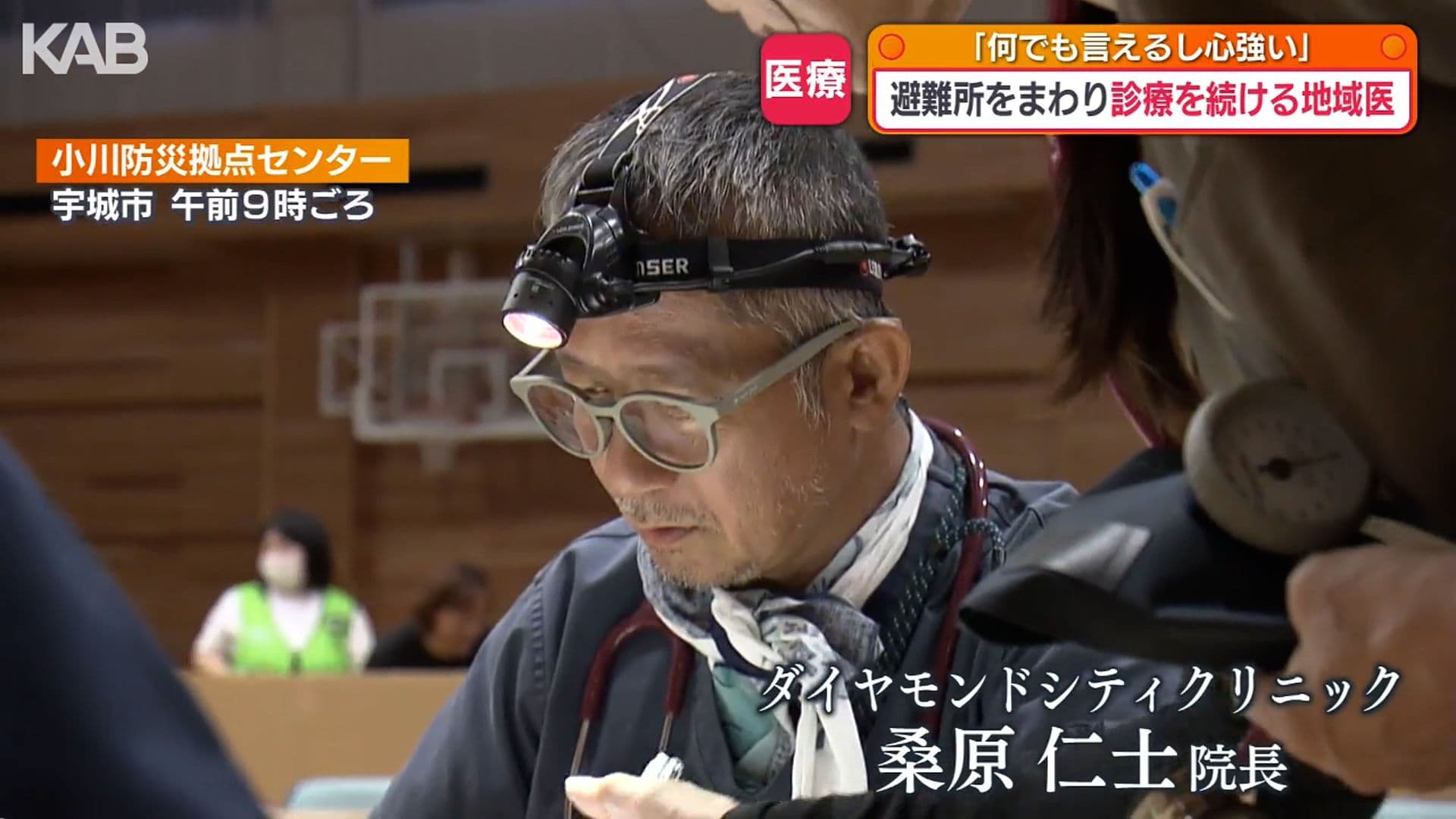 メイン記事画像