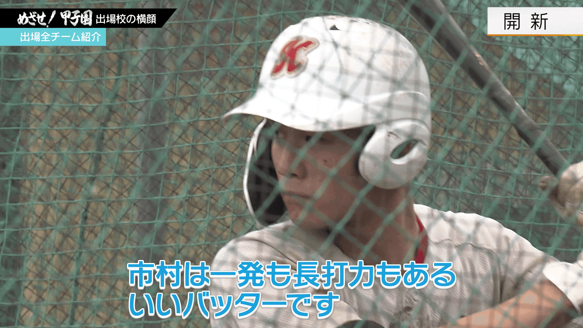 写真5