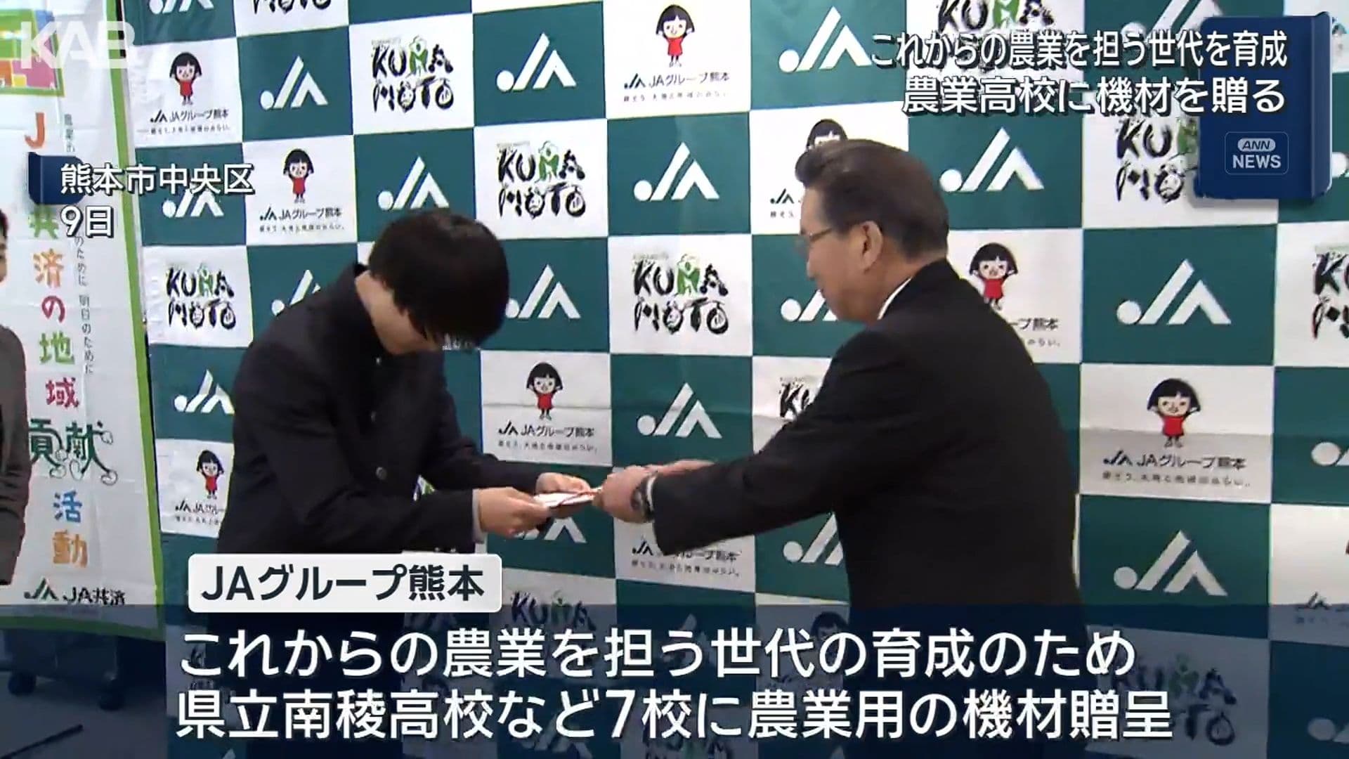 メイン記事画像