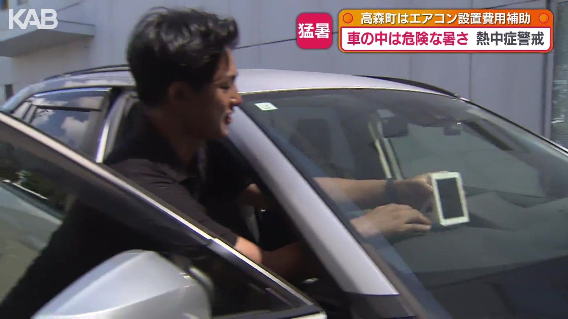メイン記事画像