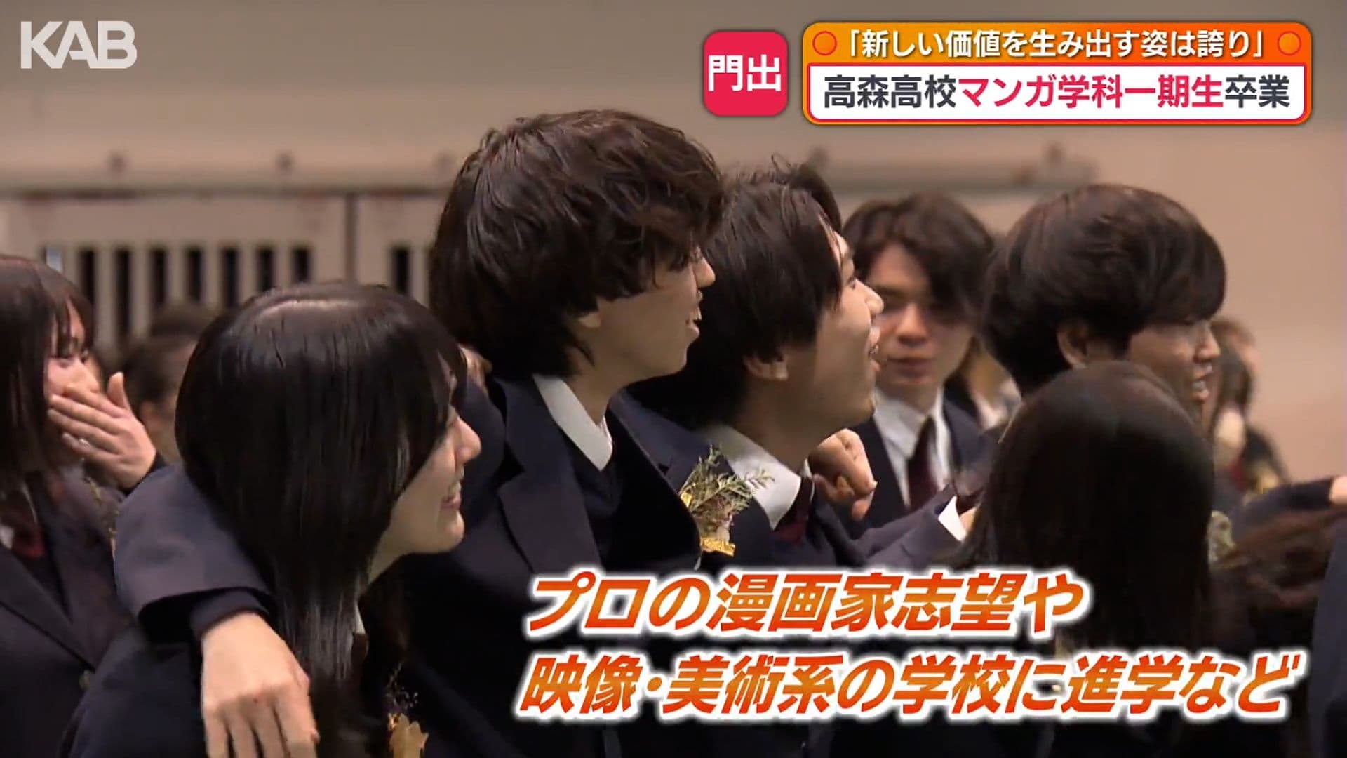 メイン記事画像