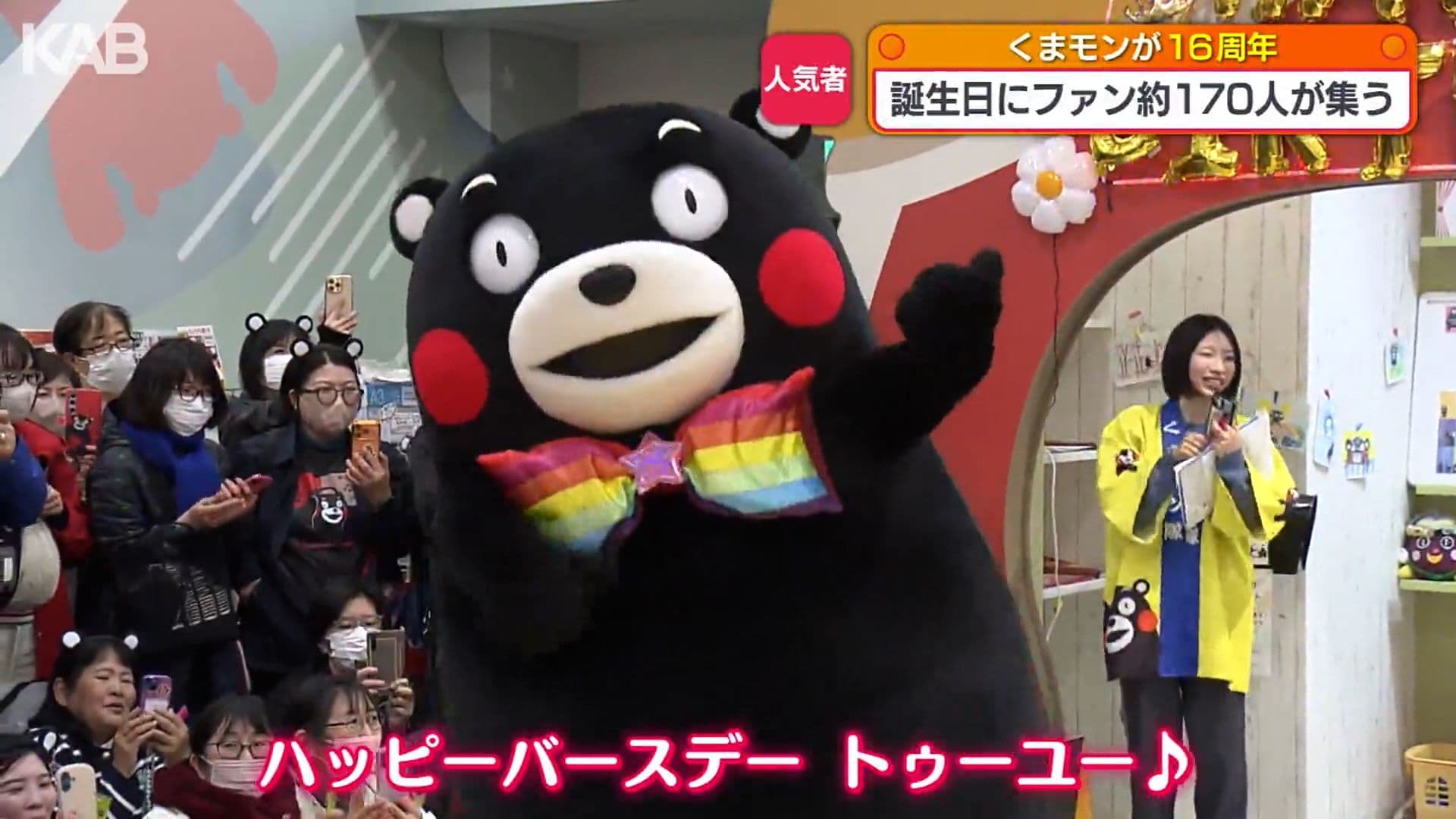 メイン記事画像