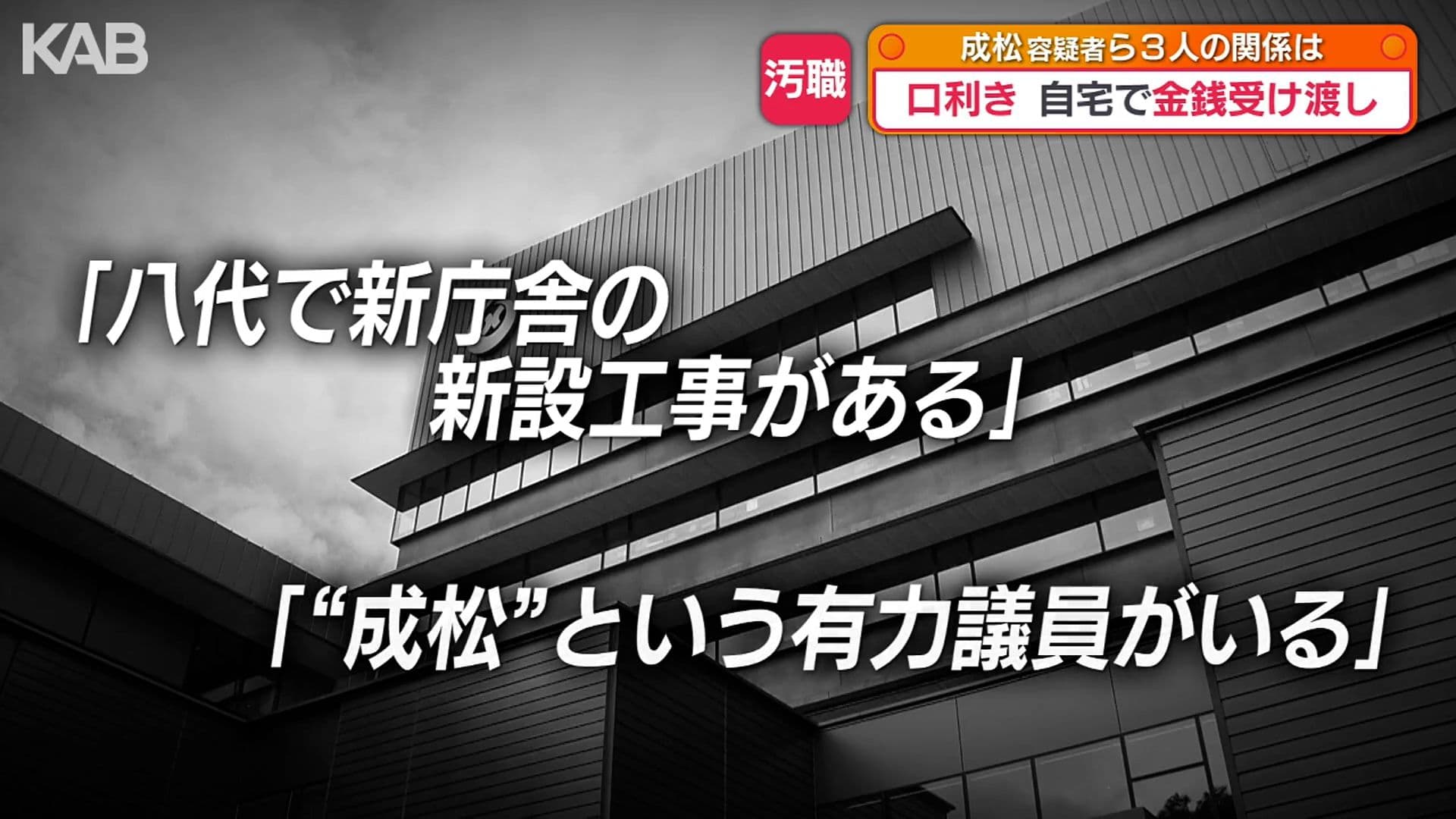 メイン記事画像