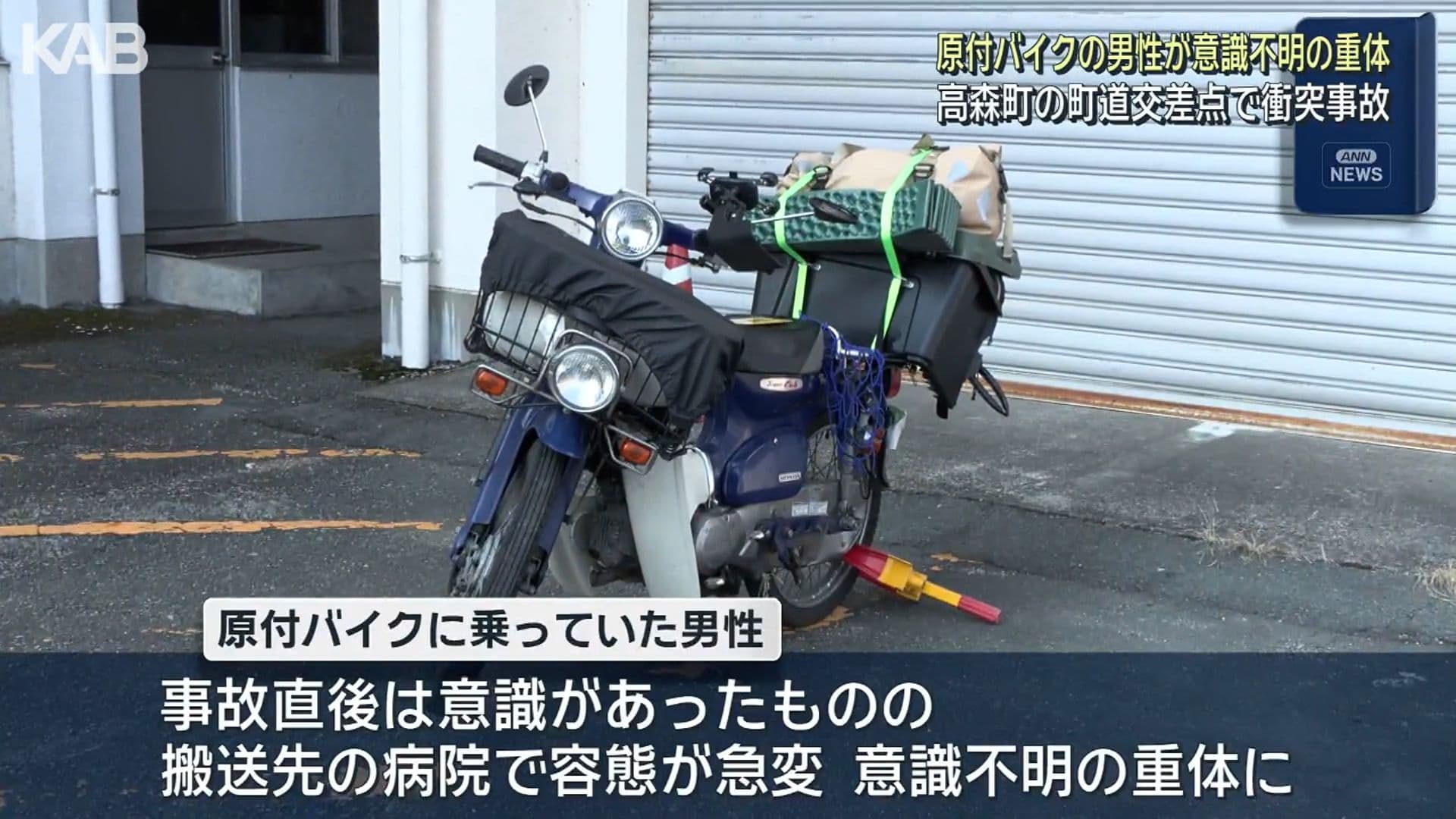 写真2