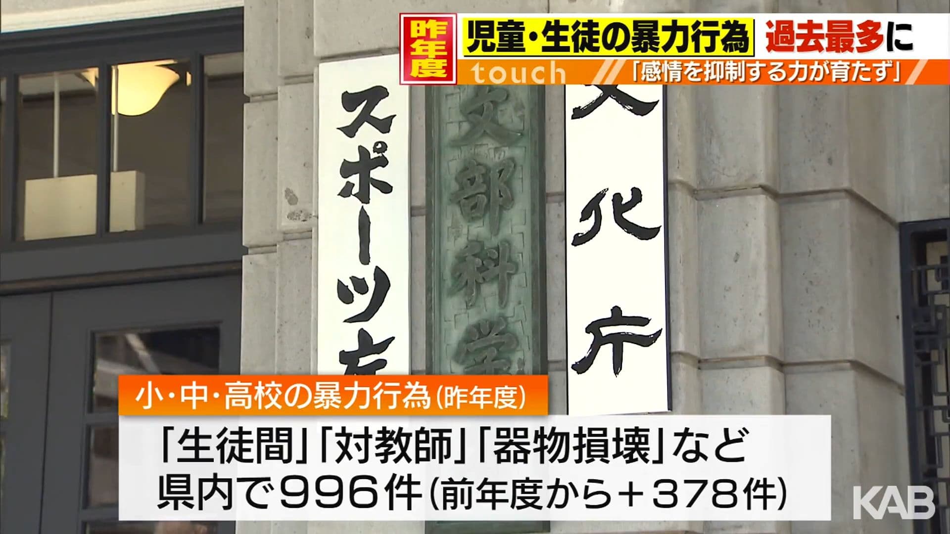 メイン記事画像