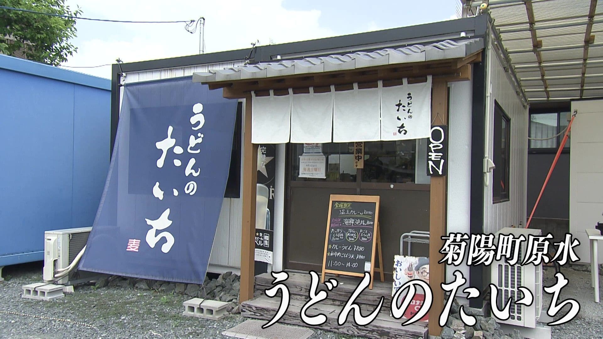 写真1