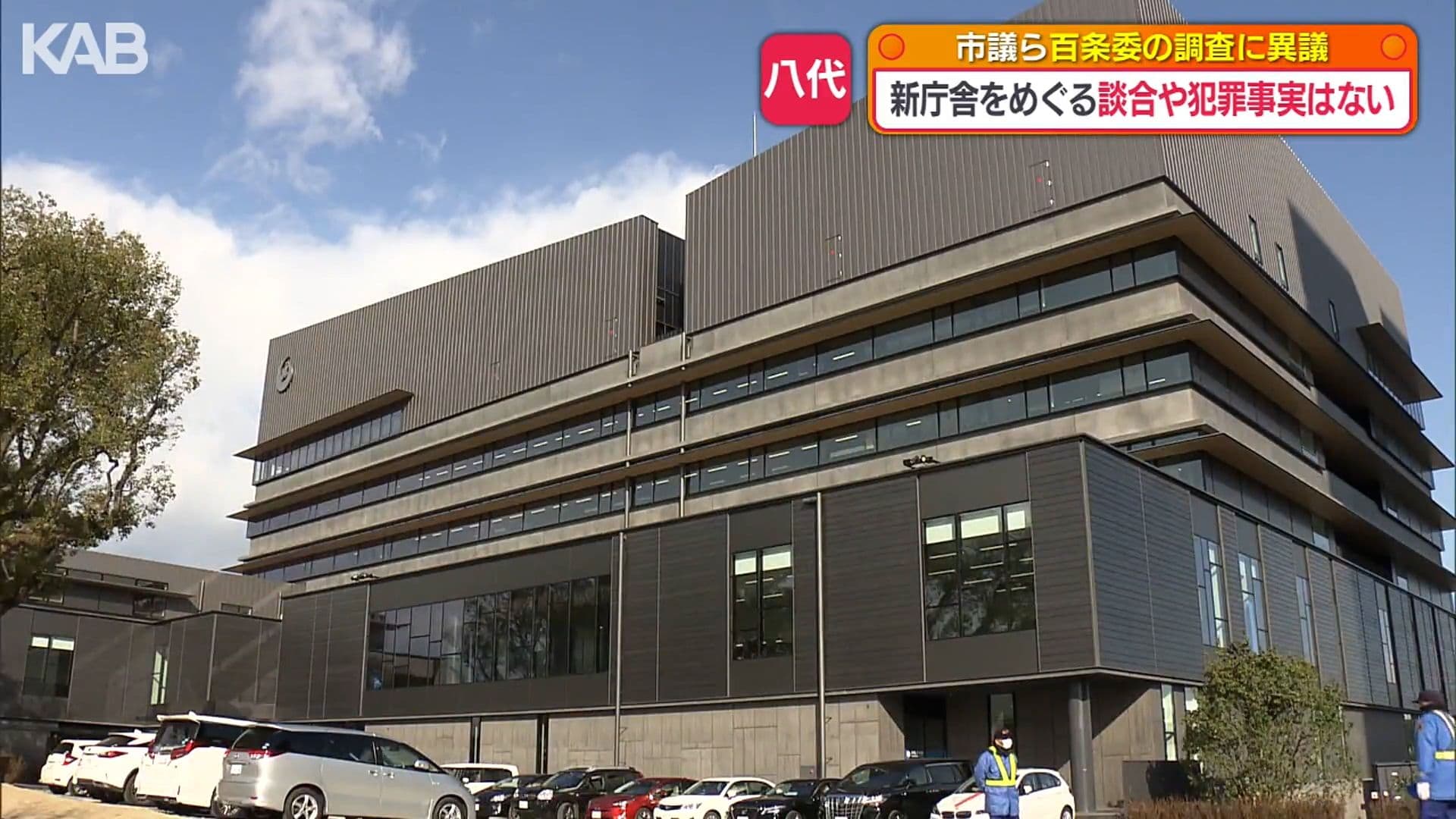 メイン記事画像