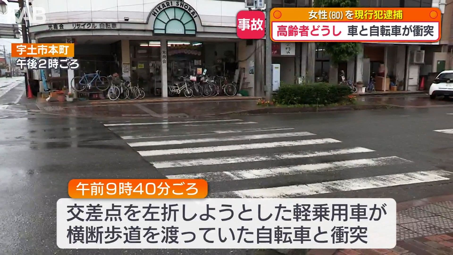 写真2