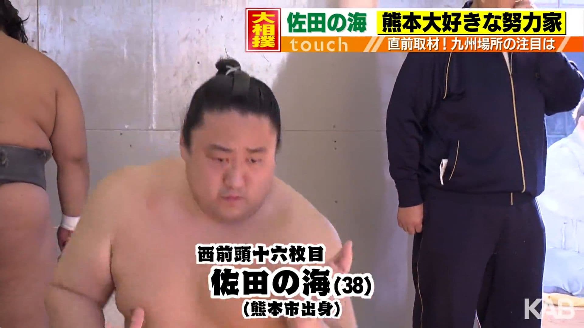 メイン記事画像