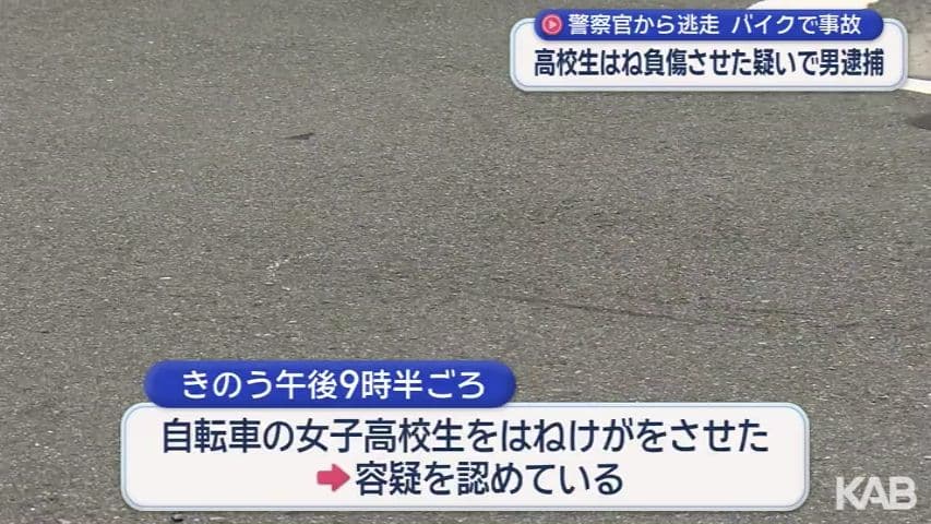 写真3