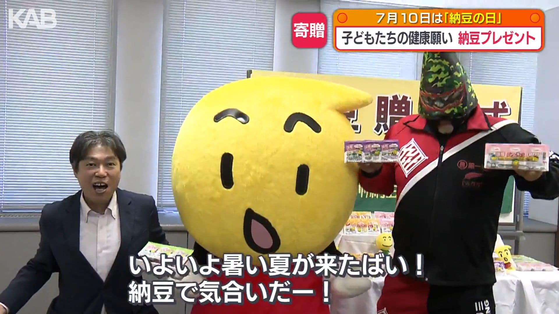 メイン記事画像