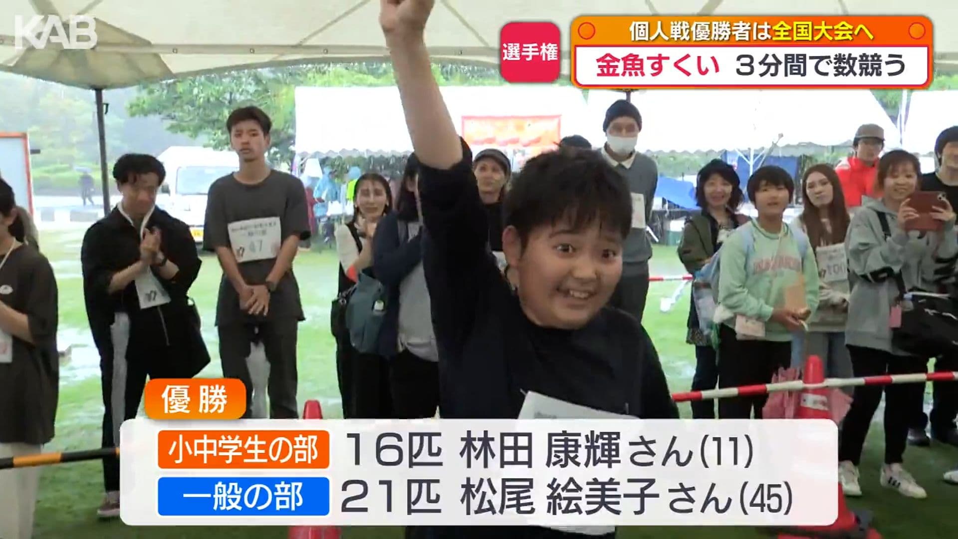 写真2