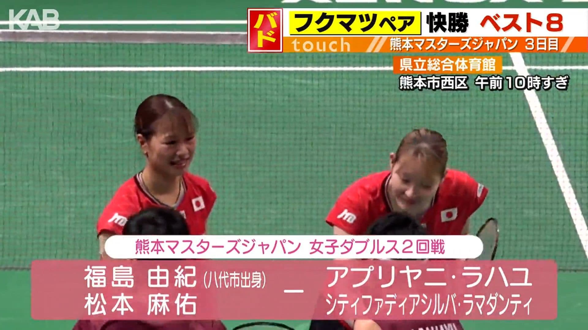 メイン記事画像