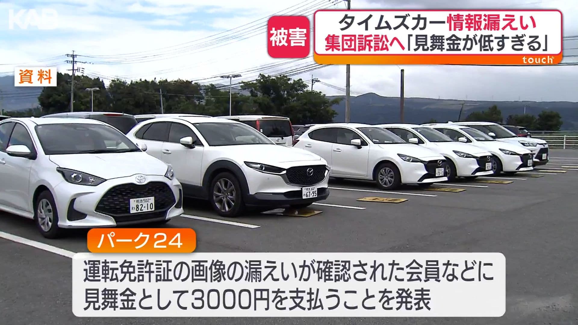 写真6
